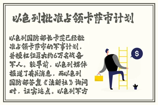 逐渐变酥是一种词语吗