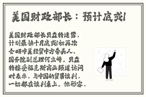 吴梦梦结婚被伴郎试车在线播放